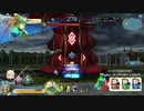 【FGOAC】魔獣赫タイムトライアル「ハルファス戦 極級」のプレイ動画6【沖田総司】