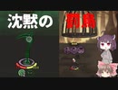 【ゆっくり＆きりたん実況プレイ】もう完成させられるらしい図書館運営 part65【Library of Ruina】