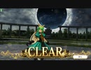 【FGOAC】魔獣赫タイムトライアル「ハルファス戦 極級」のプレイ動画7【アタランテ】