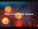 【星野 源】Ain't nobody know【歌ってみた】