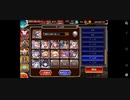 Dark Guild:the REBOOT 神級EX  初期コス置くだけ放置