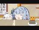 あおたろう「えへへ…先手必互角…」