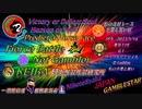 GⅠヴィクトリアマイル