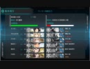 【艦これ】10周年記念任務攻略5-5 S勝利【新任提督縛り】