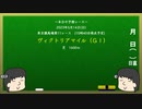 【音量注意】回収率71.7％がヴィクトリアマイル2023を予想！