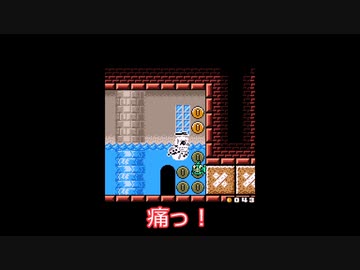 【実況：3】ワリオランド2　第1章第3話「お城に穴をあけ水を抜こう！」