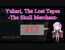 【DbD】ゆかりの失われたテープ Case No.17 -The Skull Merchant-【A.I.VOICE実況】を投稿しました。