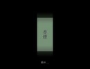 【名前シレズ】香煙