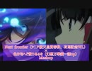 色は匂へど新天地（Next frontier×色は匂へど散りぬるを Mashup）
