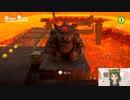 月では再会が多い♪マリオデ実況プレイ＃37【風夢ふろる】