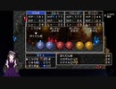 【VTuber・VOICEVOXゲーム実況】過ぎ去った青春を振り返りながら～DRAGON QUEST XI～過ぎ去りし時を求めてS 初見実況プレイ part45