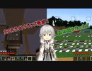 【刀剣乱舞偽実況】鶴丸国永のゆっくりバニラ生活38【Minecraft】