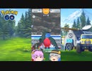 【ゆっくり実況】古明地姉妹がレジドラゴ討伐【ポケモンGO】
