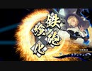 玄勢力？の悪あがき