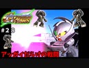 【Gジェネウォーズ】女性パイロットだけのGジェネウォーズ！【Gジェネレーション#２８】