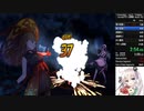 [クロノアークver２．０momori]ノーマルラスボスRTA　19分24秒 [参考記録]