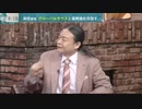 電気自動車はCO2削減にならない