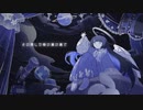 【歌ってみた】夜が巡る/雨曇【ぱるた】