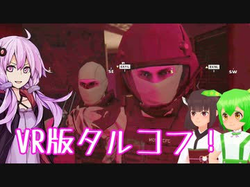 【VR版Tarkov】Ghosts of Tabor #6【結月ゆかり/東北きりたん/ずんだもん実況】