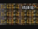 【Factorio】死の孤島実況プレイ 12 - 内政回帰