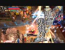 ガンガンいきたいお猿さんcrEX7-2