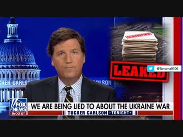 米政府とメディアはウクライナ紛争についてのデマをどう釈明するんでしょうね