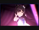 モブウマ娘でGlorious Moment!