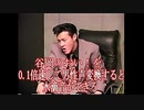 TNOK動画を作ってたらできた水滴音+水滴を垂らすTNOK.GB