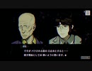 【パラノマサイト】七不思議に巻き込まれる群像ホラーミステリー(28)