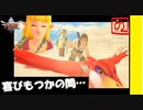 【 初めてのゼルダは始まりのゼルダ 】「 ゼルダの伝説 スカイウォードソード 」実況 part.4【ゲーム実況】【 ゼルダ史をめぐる旅 】