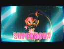 SUPERNOVA 【MV】
