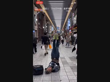 ホモと見る大阪から名古屋に爪痕を残しにきた男