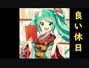 紙の本/初音ミク