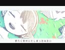 【アカペラカラオケ】SOUVENIR／BUMP OF CHICKEN【SPY×FAMILY】