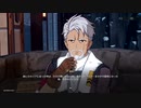 【崩壊：スターレイル】 メインストーリー Part.019