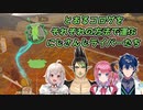 【ゼルダの伝説ティアーズオブザキングダム】とあるコログをそれぞれの方法で運ぶにじさんじライバーたち【にじさんじ切り抜き】