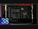 実況 ◇ シロナガス島への帰還 ◇ 第38幕