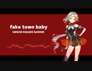 【Chis-A】fake town baby【VoiSonaカバー】