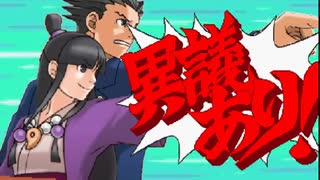 ナルマヨ裁判５