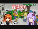 【LEGO】自制心のない結月ゆかり