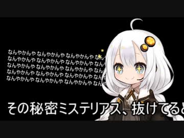 3分間　なんやかんやなんやかんやしているなんやかんやあかり嬢