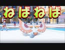 【ポケモンSV】使用率ランキング"TOP１００"禁止パーティーでシングルランクマ＃２【アメモース】