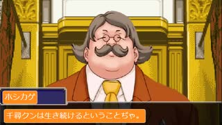 ナルマヨ裁判７（前篇）