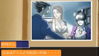 ナルマヨ裁判7（後篇）