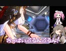 【崩壊スターレイル】列車でgo1【冥鳴ひまり実況プレイ】