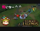 【実況プレイ】やみらんく2023【LoL】【TOP Teemo】#12