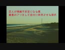 【女性向けASMR】恋人が情緒不安定になる度、善意のフリをして自分に依存させる彼氏【シチュエーションボイス】