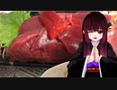 グロかわちゃんの本マグロとすじ子【飯テロ】