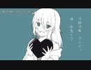 【ニコカラ】 純情濃霧都市 【offvocal】