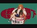 麺類閣下 dingerbox ft. v4x